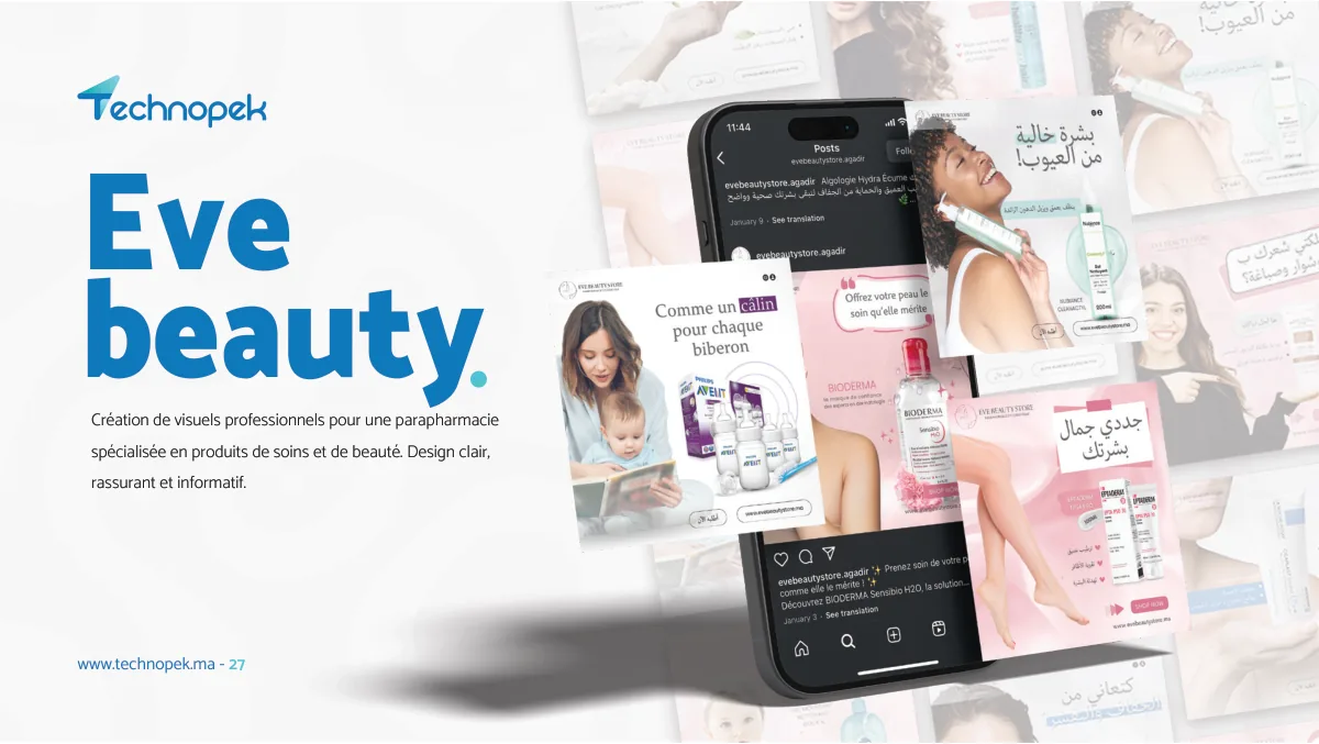 Technopek Maroc — portfolio agence digitale · planche 27 sur 34